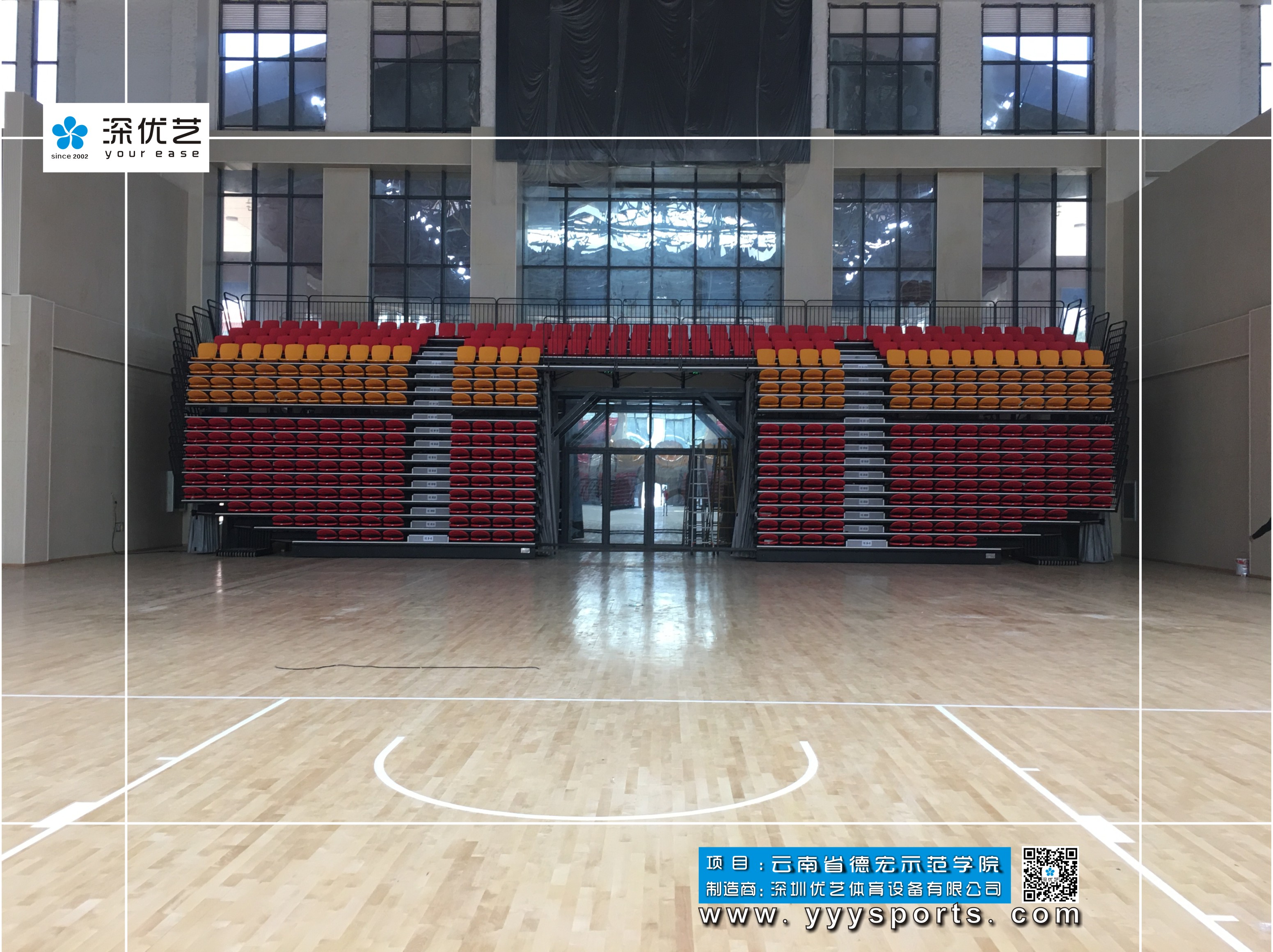 云南德宏師范高等?？茖W(xué)校體育館折疊看臺(tái)座椅